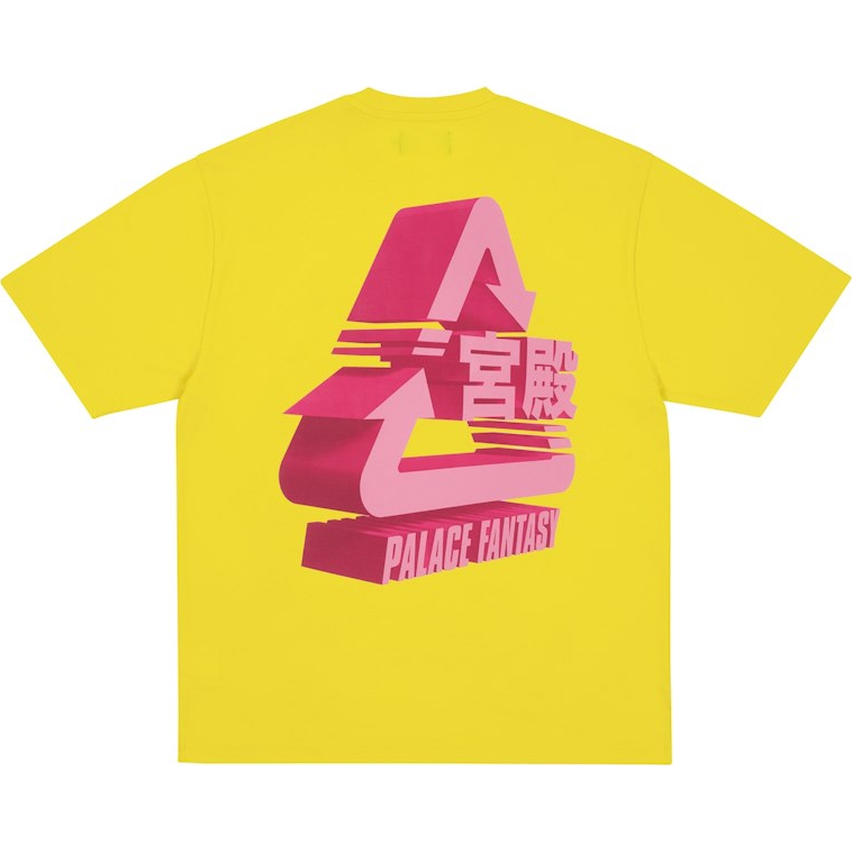 PALACE SCI-FI FANTASY TRI T-SHIRT BIG YELLOW one color