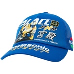 Thumbnail P-RX TRUCKER BLUE one color