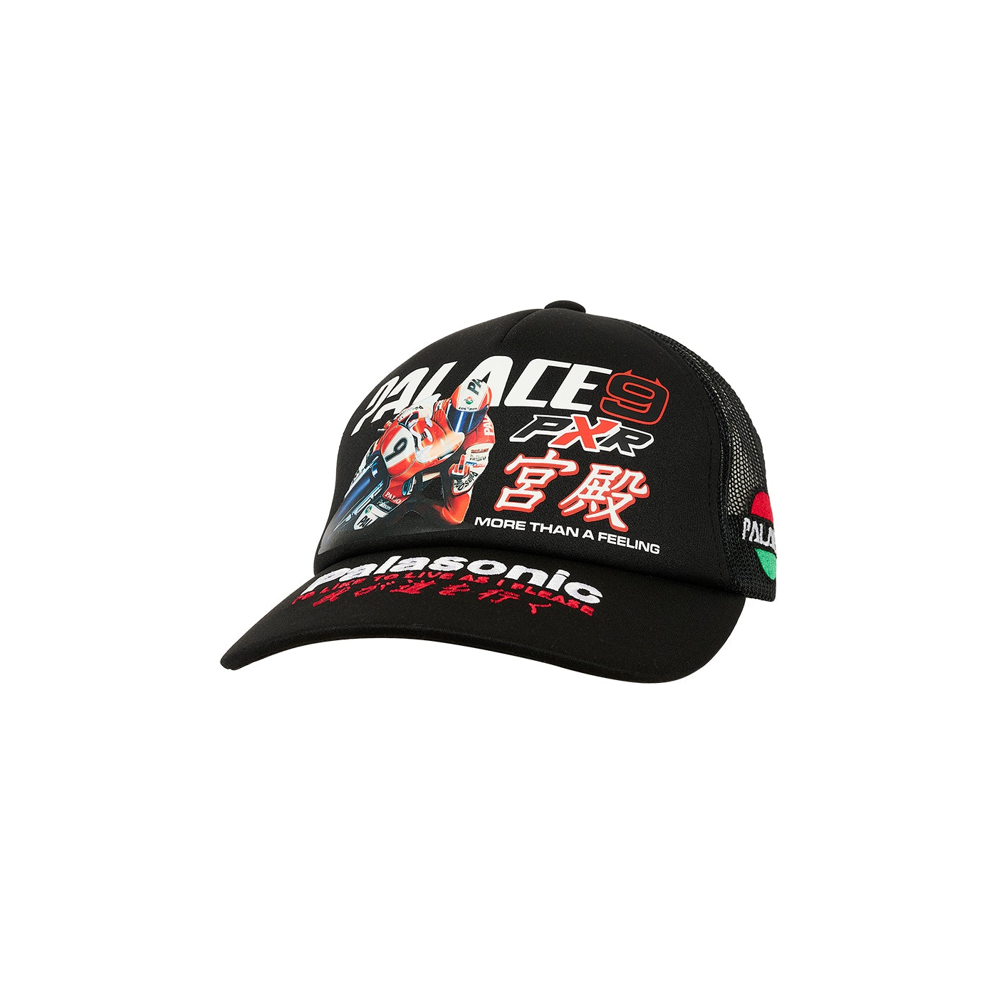 Thumbnail P-RX TRUCKER BLACK one color