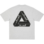 Thumbnail TRI LINGUAL T-SHIRT GREY MARL one color