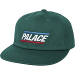 Thumbnail BASICALLY A PAL HAT FOREST one color