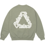 Thumbnail P3 CHAIN PUFF CREW THE DEEP GREEN one color