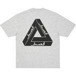 Thumbnail TRI LINGUAL T-SHIRT GREY MARL one color