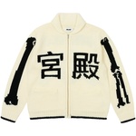 Thumbnail BONES COWICHAN KNIT SOFT WHITE one color
