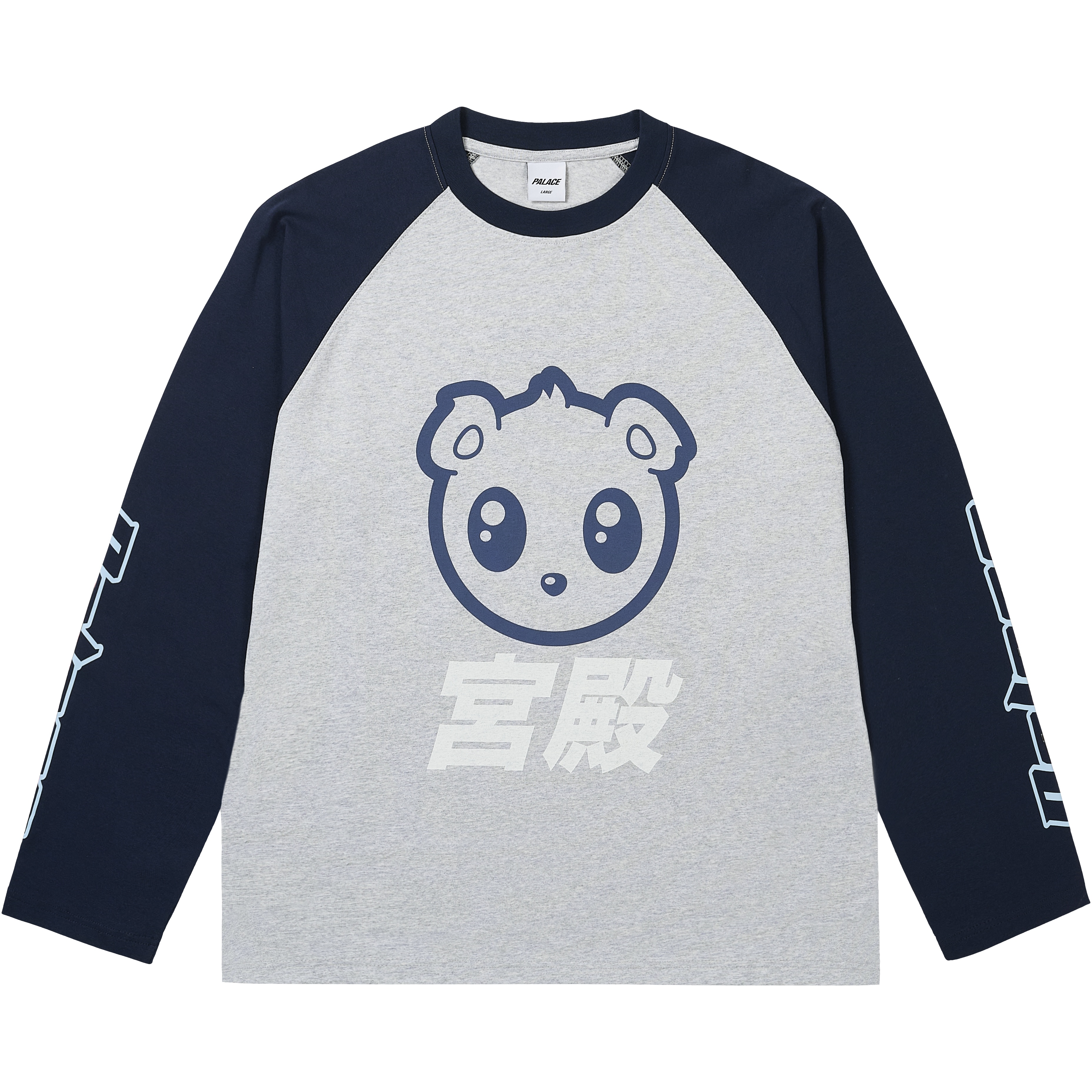 Palace KAWAII RAGLAN LONGSLEEVE GREY MARL