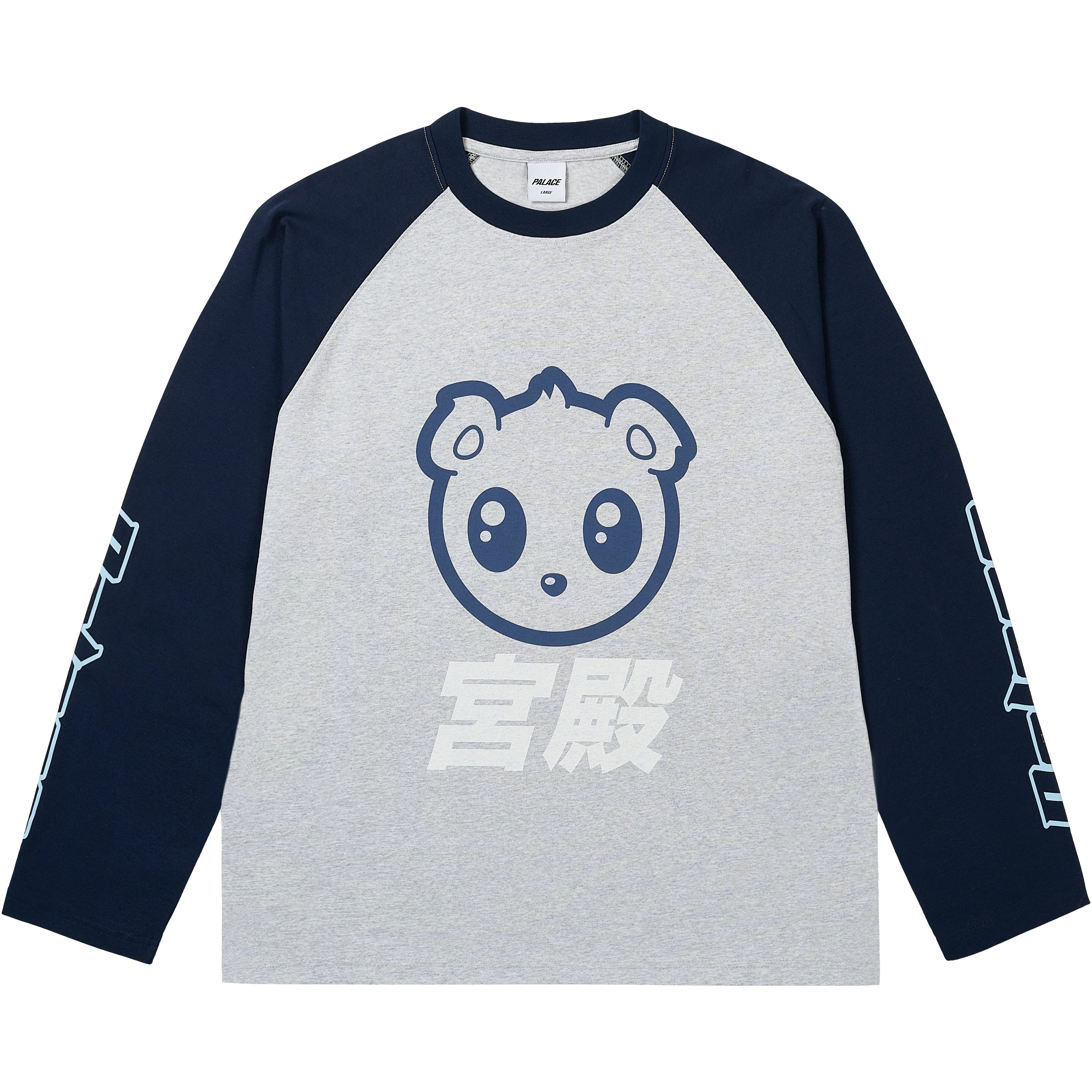 Thumbnail KAWAII RAGLAN LONGSLEEVE GREY MARL one color