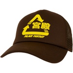 Thumbnail PALACE SCI-FI FANTASY TRI 5-PANEL BROWN one color