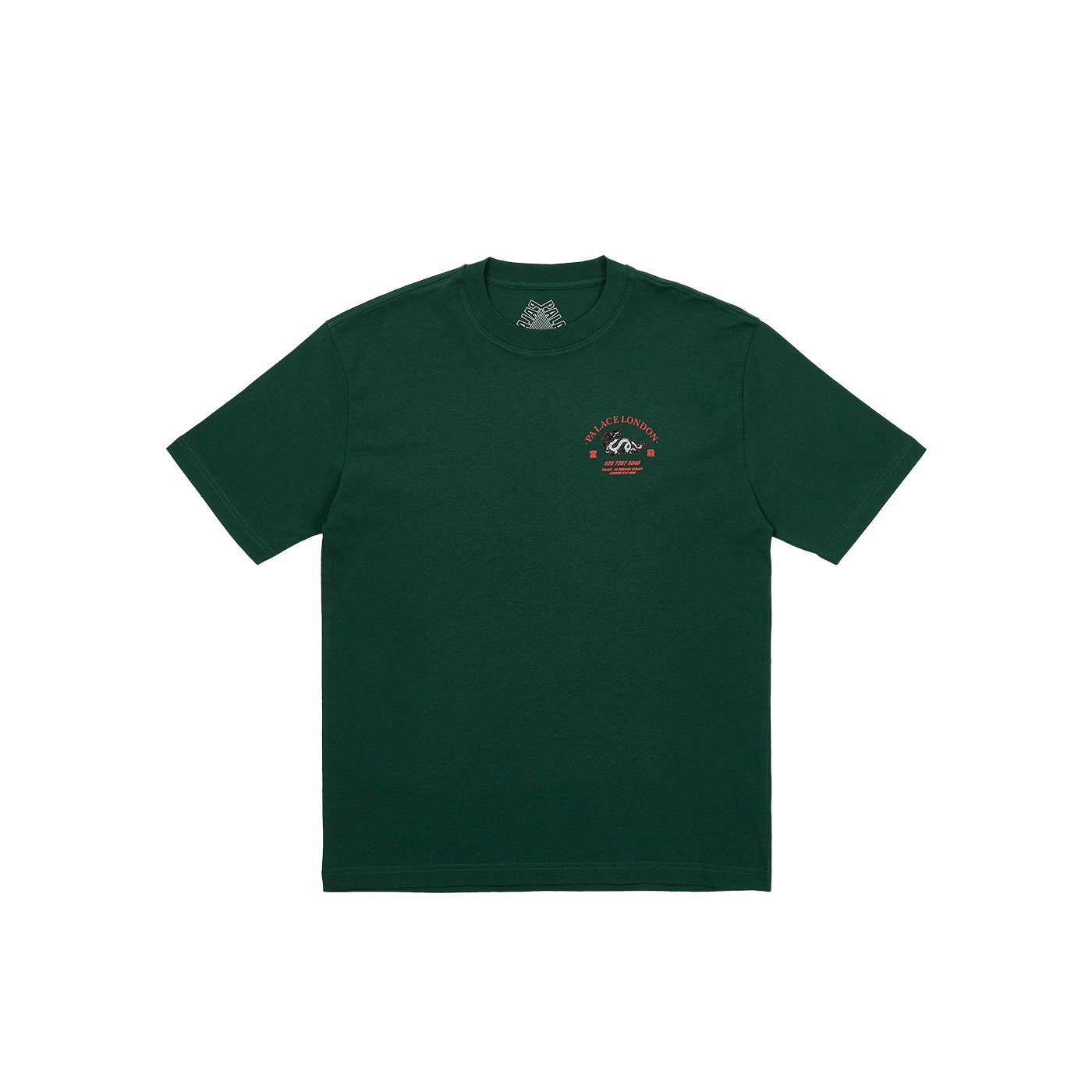 Thumbnail FORTUNATE T-SHIRT HUNTSMAN one color