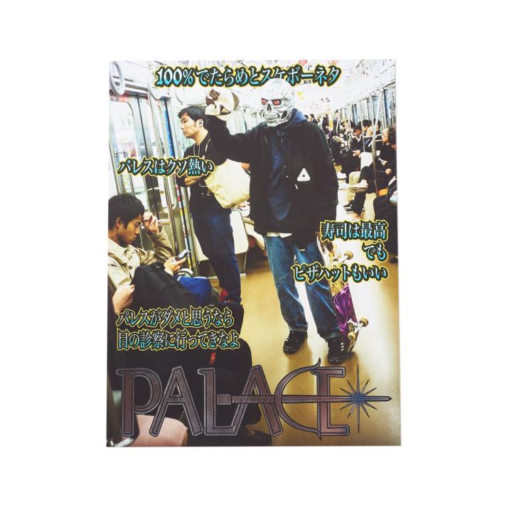 Thumbnail PALACE JAPAN MAGAZINE one color