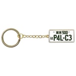 Thumbnail PLATE KEYRING JP one color