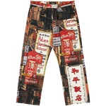 Thumbnail DOWNTOWN JEAN RED one color