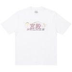 Thumbnail CUTEY T-SHIRT WHITE one color