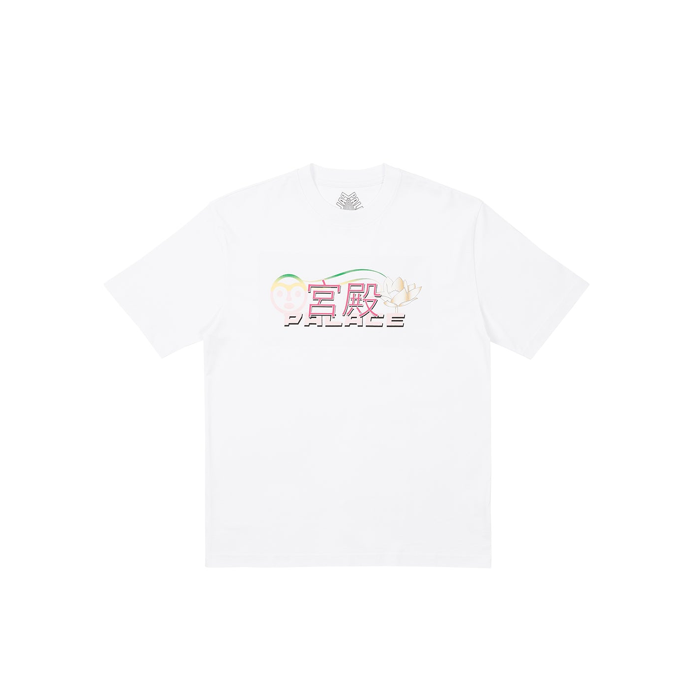 Thumbnail CUTEY T-SHIRT WHITE one color