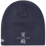 Thumbnail PALACE NEW ERA NEIN CUFF BEANIE NAVY one color