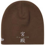 Thumbnail PALACE NEW ERA NEIN CUFF BEANIE BROWN one color