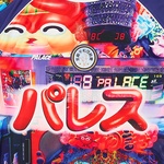 Thumbnail PACHINKO JERSEY NEON one color