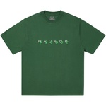 Thumbnail FEEL ME T-SHIRT RACEY GREEN one color