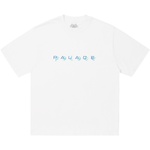 Thumbnail FEEL ME T-SHIRT WHITE one color